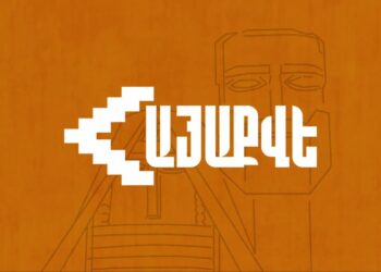 Հայ-ադրբեջանական սահմանազատման հանձնաժողովների գործունեության կանոնակարգ հաստատելը հակասում է Հայաստանի Սահմանադրությանն ու Անկախության հռչակագրին, և հայ ժողովրդի ազգային-պետական շահերին. «ՀայաՔվե»