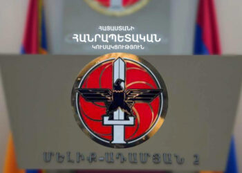 Հայաստանի գործող վարչախումբը շարունակում է կատարել գործողություններ, որոնք բերելու են մեր երկրի անվտանգային համակարգերի իսպառ փլուզմանը․ ՀՀԿ