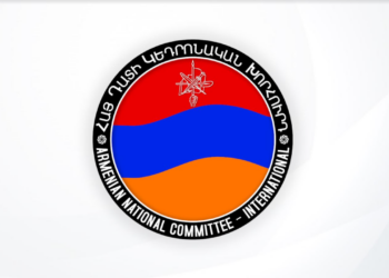 Չդադարեցնել պայքարը, այս պայքարում լինել հետևողական, վճռակամ ու վճռական. ՀՅԴ Հայ դատի կենտրոնական խորհուրդ