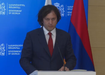 «Վրաստանը ողջունում է դրական ընթացքը Հայաստանի և Ադրբեջանի միջև հակամարտության լուծման ուղղությամբ». Կոբախիձե