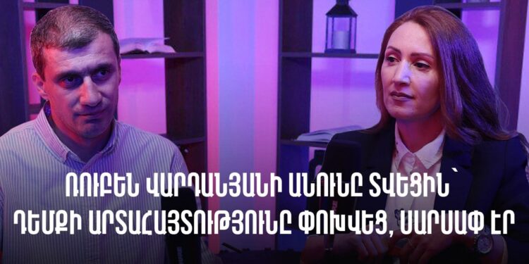 Քաղաքական ղումարբազության բացահայտում. խաղադրույքը Արցախն էր. Մեսրոպ Առաքելյան