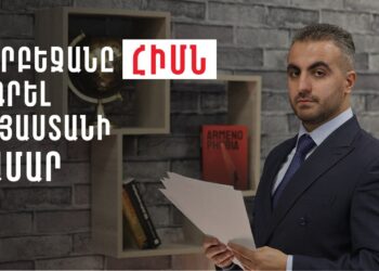 «Ադրեջանը ՔՊ-ի «պատվերով» նոր հիմն է գրել Հայաստանի համար»