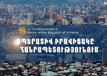 Երեք օրում  բացահայտվել է հանցագործության 223 դեպք, արձանագրվել՝ 31 ավտովթար