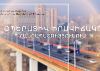 Երեք օրում հանրապետությունում բացահայտվել է հանցագործության 194 դեպք, գրանցվել է 45 ՃՏՊ, զոհվել է 5 մարդ, վիրավորվել՝ 61-ը
