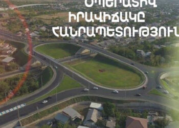 Անցած մեկ օրում հանրապետությունում արձանագրվել է 13 ավտովթար, 1 մարդ զոհվել է, 17-ը՝ վիրավորվել