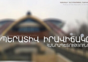 Մեկ օրում ոստիկանները բացահայտել են հանցագործության 78 դեպք