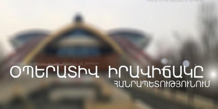 Մեկ օրում ոստիկանները բացահայտել են հանցագործության 78 դեպք