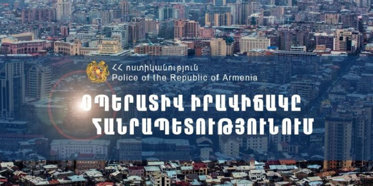 Երեք օրում  բացահայտվել է հանցագործության 223 դեպք, արձանագրվել՝ 31 ավտովթար