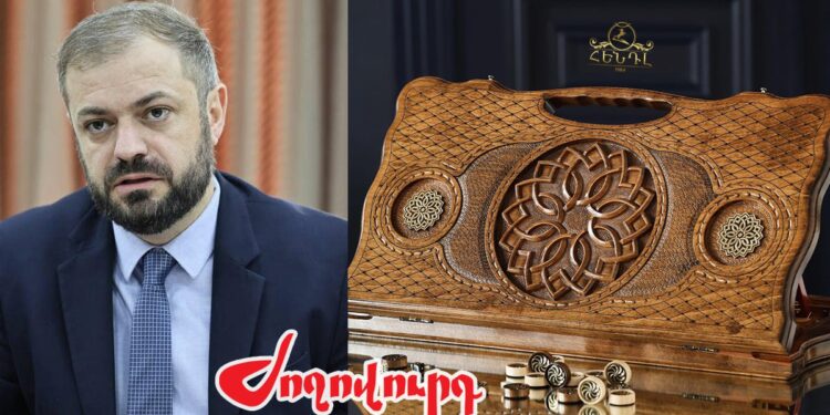 Էկոնոմիկայի նախարարությունը 126 հազար դրամ արժողության նարդի է գնել. «Ժողովուրդ»