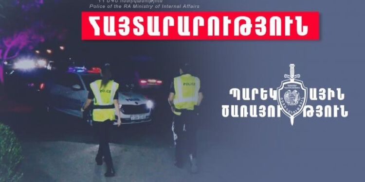 Կանխարգելիչ միջոցառումներ՝ ընդհանուր օգտագործման տրանսպորտային միջոցների երթևեկության անվտանգության համար