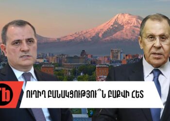 Եթե դա Երևանին հաջողվի, ի սեր Աստծո. Լավրով