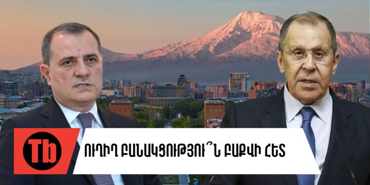 Եթե դա Երևանին հաջողվի, ի սեր Աստծո. Լավրով