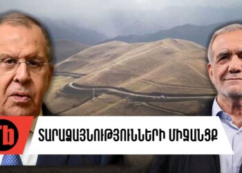 Ի՞նչ սև կատու է անցել Թեհրանի և Մոսկվայի միջով