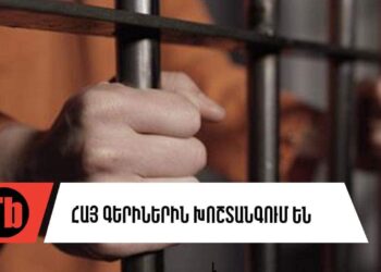 Ի՞նչ է կատարվում Ռուբեն Վարդանյանի և մյուս հայերի հետ Բաքվի բանտերում