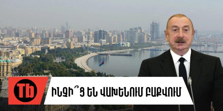 Էրդողանը բողոքում է, Ալիևը՝ զգուշանում