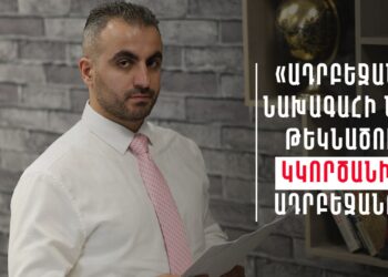 «Ադրբեջանի նախագահի նոր թեկնածուն կկործանի՞ Ադրբեջանը»