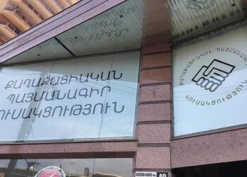 ՔՊ գրասենյակի տեղափոխությունն առայժմ հետաձգվում է. «Փաստ»