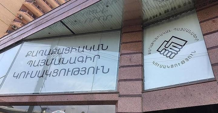 ՔՊ գրասենյակի տեղափոխությունն առայժմ հետաձգվում է. «Փաստ»