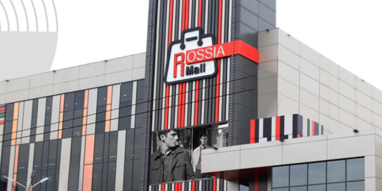 Ռումբի կեղծ ահազանգ՝ «Ռոսիա մոլ» առևտրի կենտրոնում