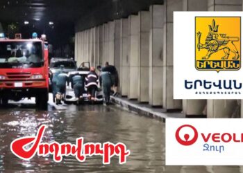 «Վեոլիա ջուրն» է պատասխանատու Երևանի ջրահեռացման գործընթացի համար. «Ժողովուրդ»