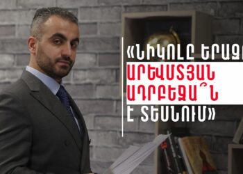 «Նիկոլը երազում Արևմտյան Ադրբեջա՞ն է տեսնում»