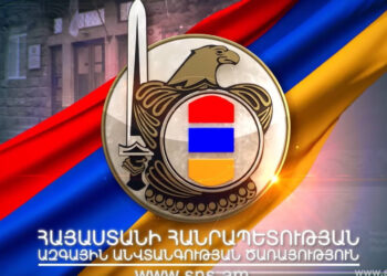 Հավաքի մասնակից քաղաքացիներին հորդորում ենք չտրվել սադրիչ գործողությունների. ԱԱԾ