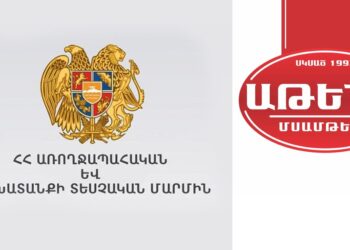 Աթենք ՍՊԸ-ն կրկին դատական քաշքշուկի մեջ է. «Ժողովուրդ»