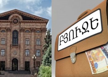 Փաշինյանը կներկայացնի 2025 թ-ի բյուջեի նախագիծը. «Ժողովուրդ»