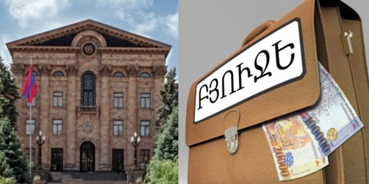 Փաշինյանը կներկայացնի 2025 թ-ի բյուջեի նախագիծը. «Ժողովուրդ»