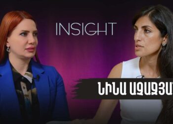 Հարվարդից՝ Թուրքիա՝ փախլավա թխելու․ Նինա Աչաջյան