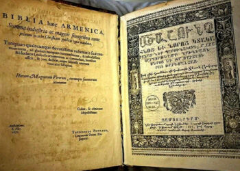 Նիդերլանդներում թվայնացվում են հին հայկական ձեռագրերը