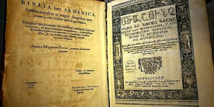 Նիդերլանդներում թվայնացվում են հին հայկական ձեռագրերը