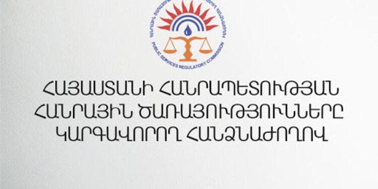 ՀԾԿՀ նախագահի մի քանի անուն է շրջանառվում. «Հրապարակ»