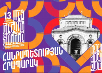 Երևանի 2806-ամյակի առթիվ մայրաքաղաքում մի շարք միջոցառումներ կլինեն