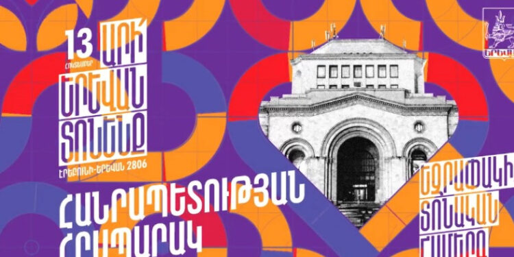 Երևանի 2806-ամյակի առթիվ մայրաքաղաքում մի շարք միջոցառումներ կլինեն