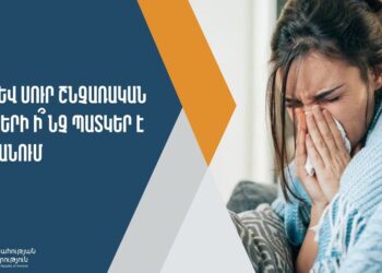 Վերջին 7 օրում կորոնավիրուսի դեպքերն աճել են