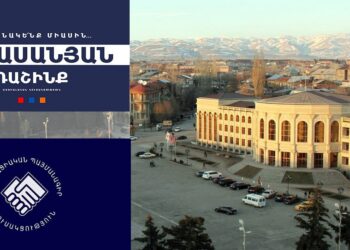 Փաշինյանը Գյումրիում խլեց իշխանությունը. «Ժողովուրդ»