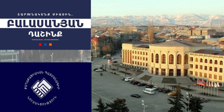 Փաշինյանը Գյումրիում խլեց իշխանությունը. «Ժողովուրդ»