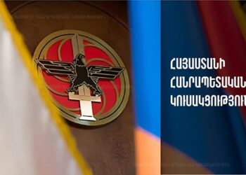 Տարակուսելի է, որը այս փաստաթուղթը առհասարակ անցկացվում է միջպետական պայմանագրի վավերացման ընթացակարգով. ՀՀԿ ԳՄ