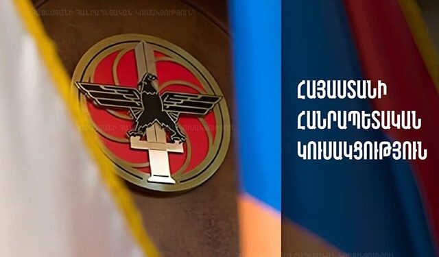 Տարակուսելի է, որը այս փաստաթուղթը առհասարակ անցկացվում է միջպետական պայմանագրի վավերացման ընթացակարգով. ՀՀԿ ԳՄ