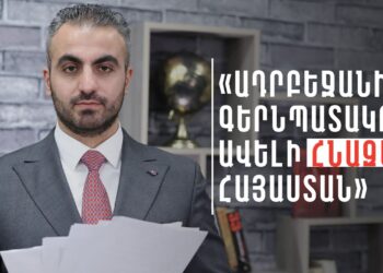 «Ադրբեջանի գերնպատակը. ավելի հնազանդ Հայաստան»
