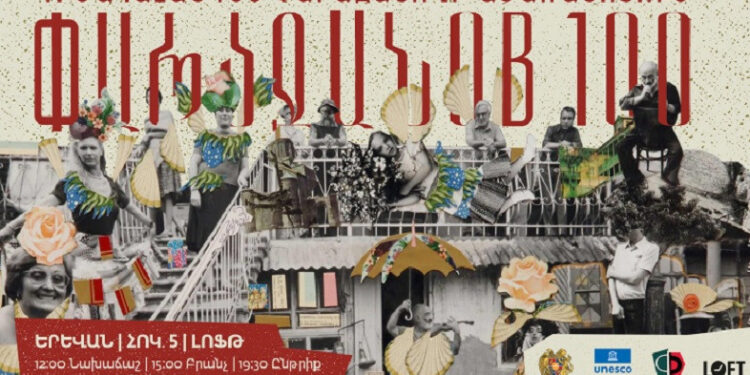 ԿԳՄՍՆ-ի աջակցությամբ կկազմակերպվեն Սերգեյ Փարաջանովի 100-ամյակին նվիրված միջոցառումներ