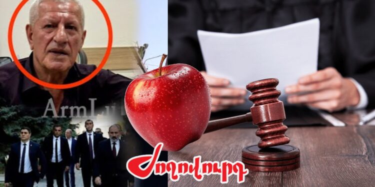 Ո՞վ է քննելու Փաշինյանի վրա խնձոր նետելու քրեական գործը. «Ժողովուրդ»