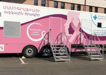 Մինչև հոկտեմբերի վերջ շարժական մամոգրաֆը կլինի Վարդենիս, Մարտունի, Գավառ, Ճամբարակ, Սևան քաղաքներում