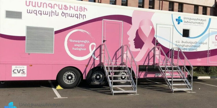 Մինչև հոկտեմբերի վերջ շարժական մամոգրաֆը կլինի Վարդենիս, Մարտունի, Գավառ, Ճամբարակ, Սևան քաղաքներում