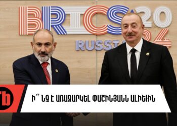 Կստորագրվի՞ «խաղաղության պայմանագիրը» մինչև COP29-ը