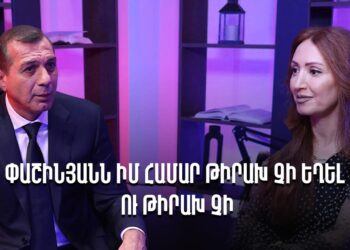 Եղբա՛յր, նամուս ունեցեք, թքեք էդ մանդատների վրա ու հեռացեք. Երվանդ Թարվերդյան