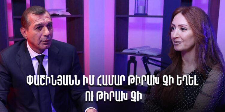 Եղբա՛յր, նամուս ունեցեք, թքեք էդ մանդատների վրա ու հեռացեք. Երվանդ Թարվերդյան