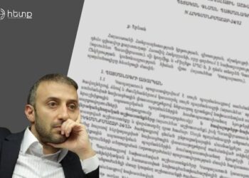 Մհեր Սեդրակյանի որդու ընկերությունը 1,9 մլն դոլարի պայմանագիր է կնքել ԿԳՄՍՆ-ի հետ. «Հետք»