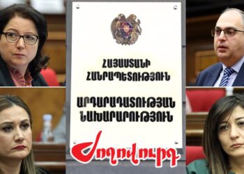 Ովքե՞ր են հրաժարվել Արդարադատության նախարարի պաշտոնից. «Ժողովուրդ»